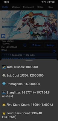 原神愿望模拟器v2.6.1