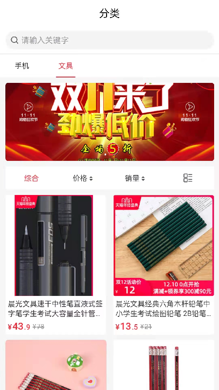 青春及第v1.0.0