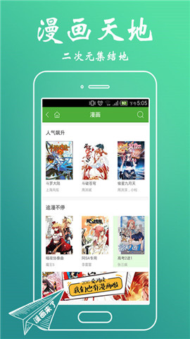 小搜书亭阅读1.0版v1.0