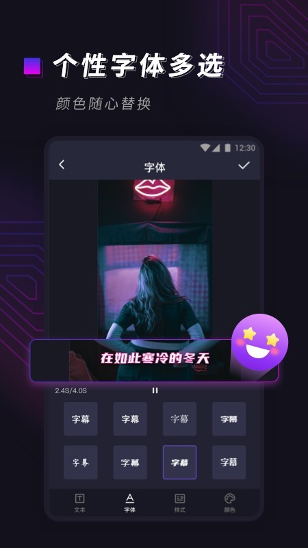视频字幕大师v1.0.0