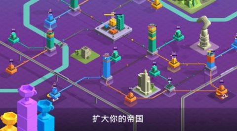 快递帝国v2.1