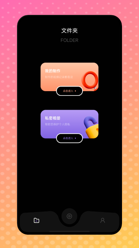 天狼视频编辑v1.1