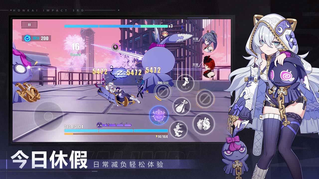 崩坏3全角色解锁版v7.9.0