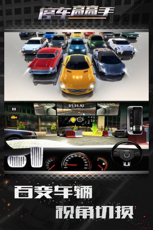 多边形漂移v1.0.11