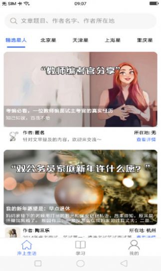 九月公考v1.1