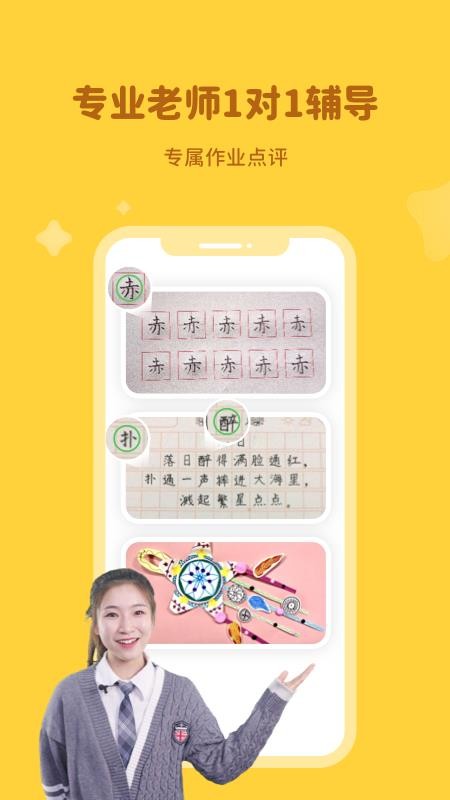 河小象v2.6.7