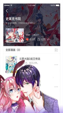 小漫画基地在线观看v1.0