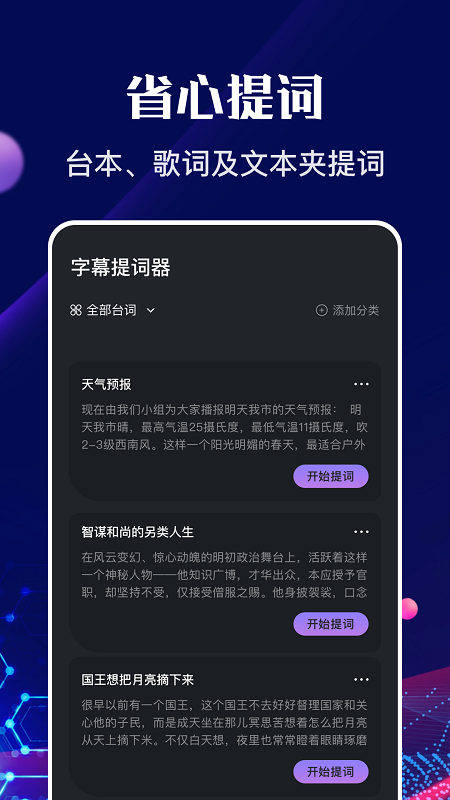 河马视频编辑v1.4