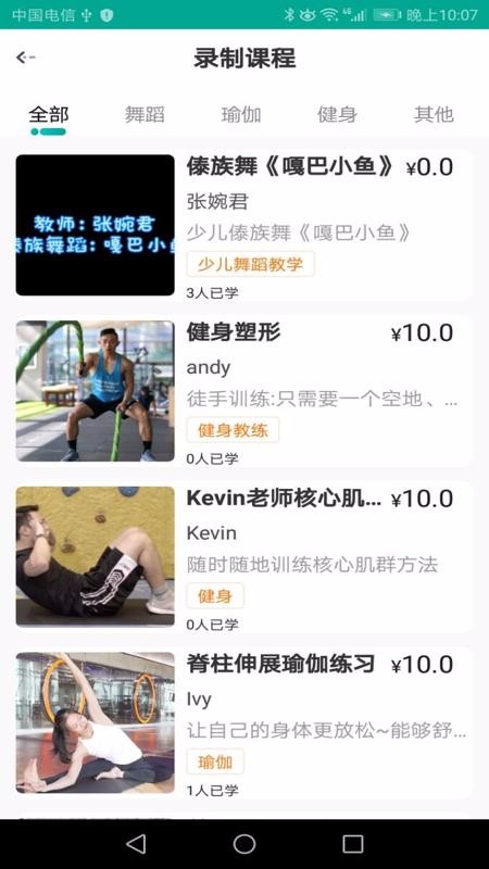 吆趣v2.03