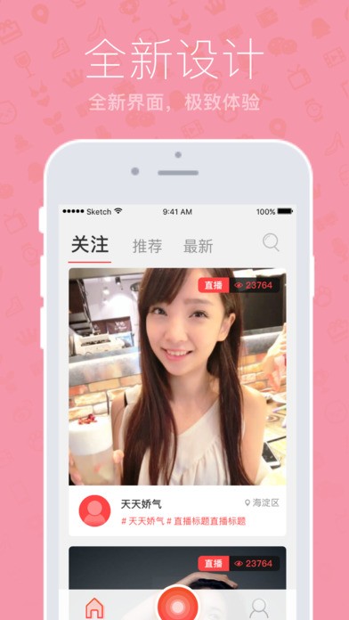 夜魅交友v1.0.0