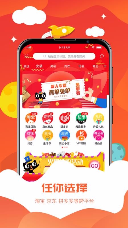 必返v1.3.2