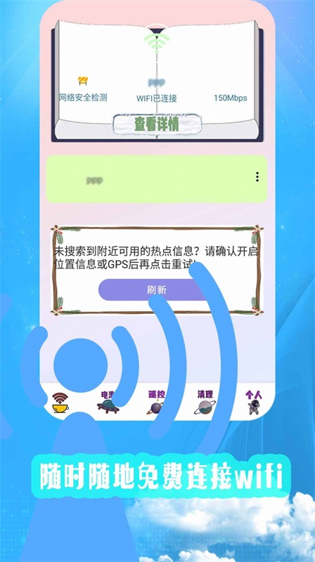 内存清理优化v1.3