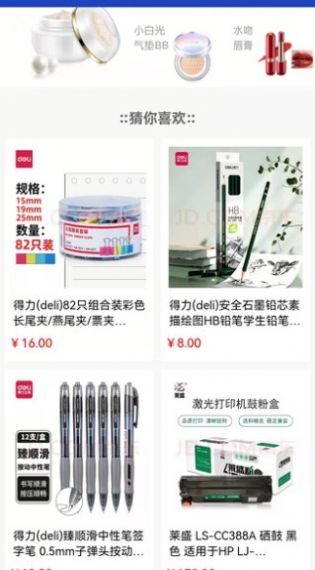 柚转无忧v1.0.0
