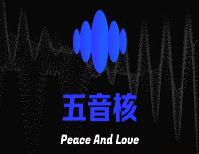 五音核v