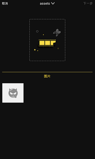 草民视频剪辑v1.0.0.17