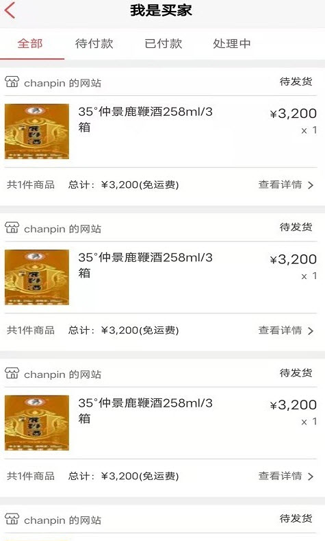 元生活v1.0.0