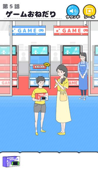 幸运小伙儿v1.5.0