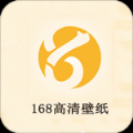168高清壁纸v20210907