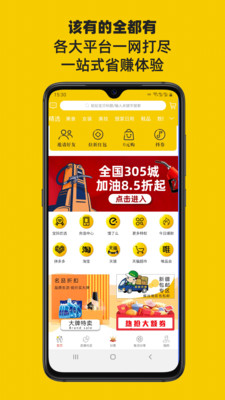 吉美淘v0.0.4