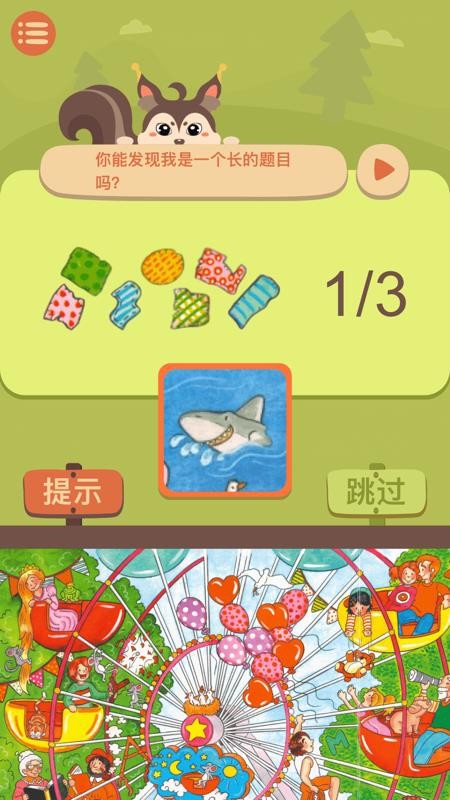 纸上思维v0.3.0