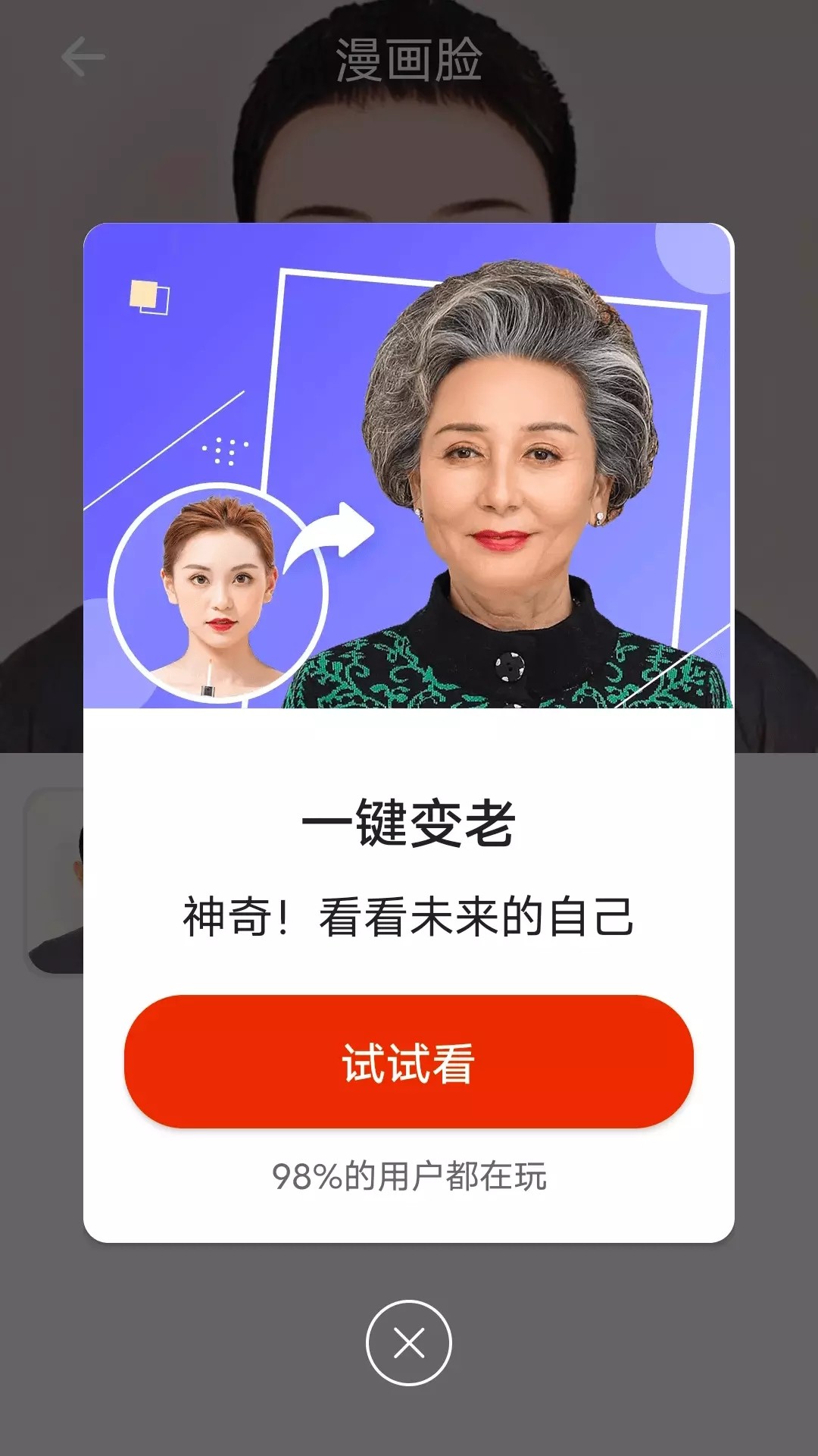数数一键美化v1.0.0