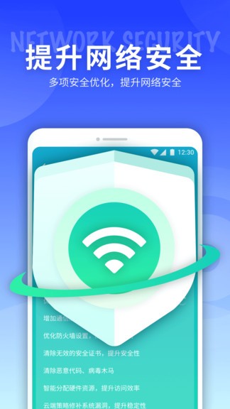 5G网络天使v1.0.0
