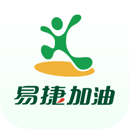 易捷加油v7.2.0