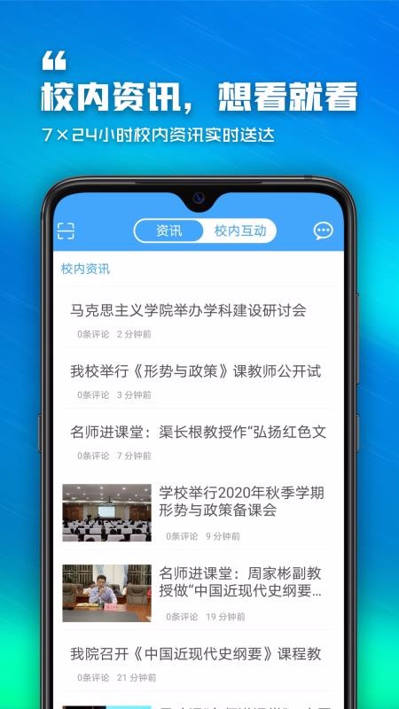 泛思v0.0.1