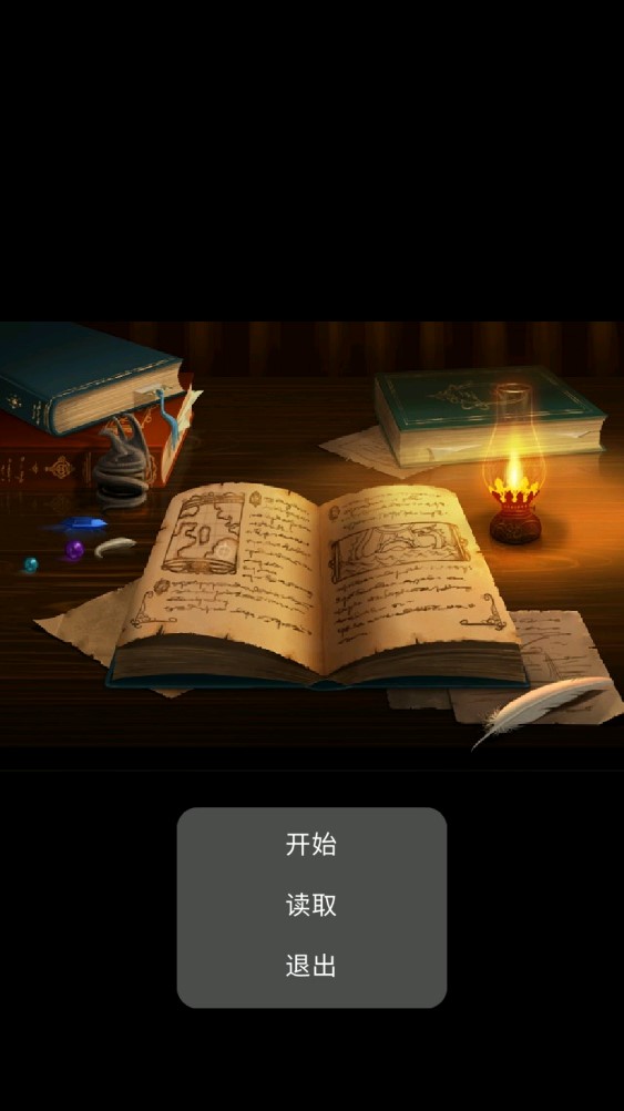 大家好不是的历险记v22.04.231937