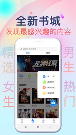 掌云小说v1.0