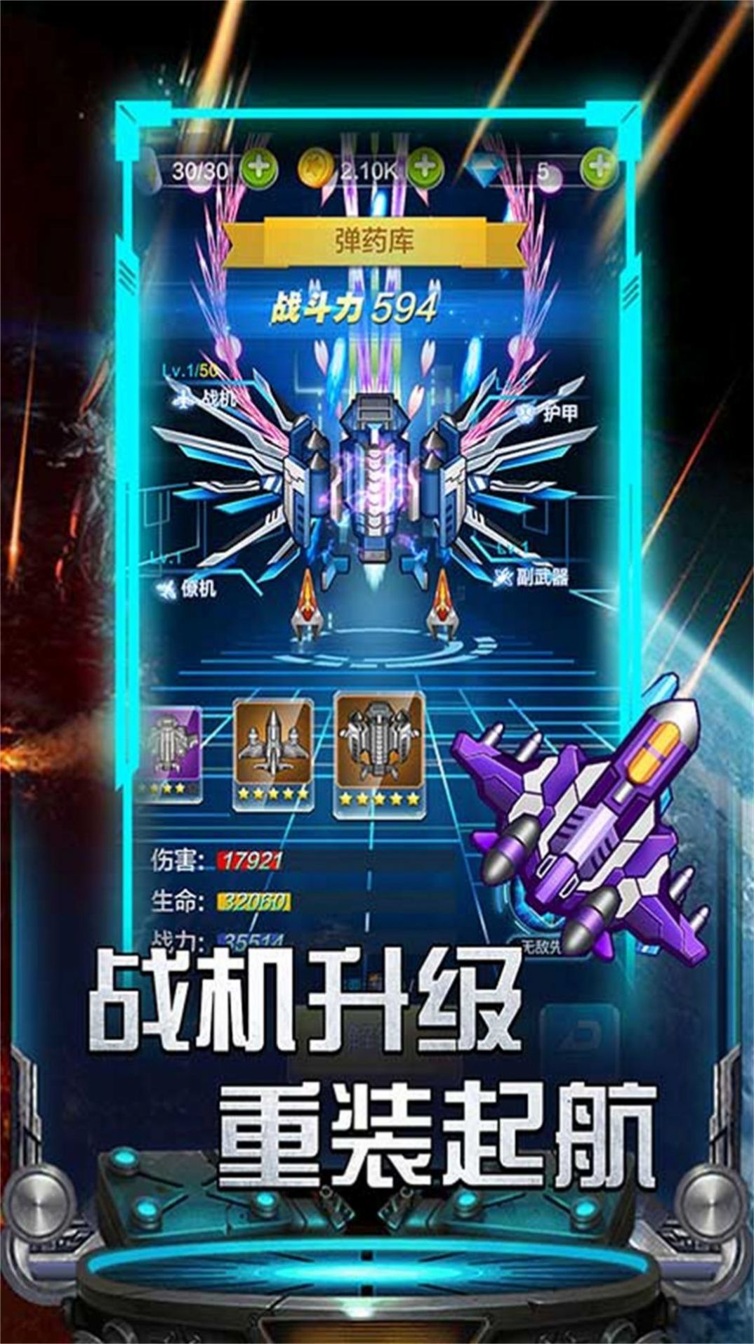 红白机小蜜蜂v1.0