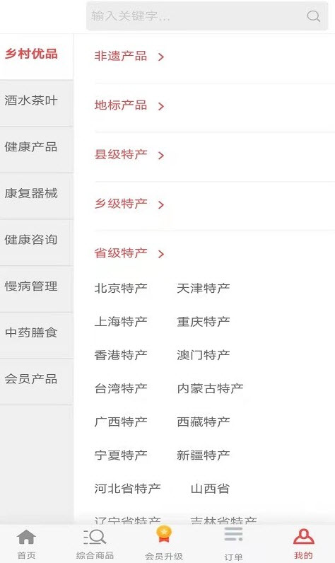 元生活v1.0.0