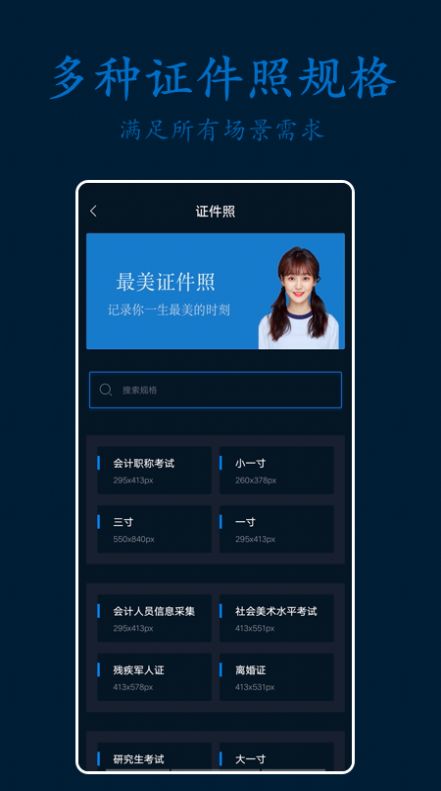 PS剪辑照片v1.1