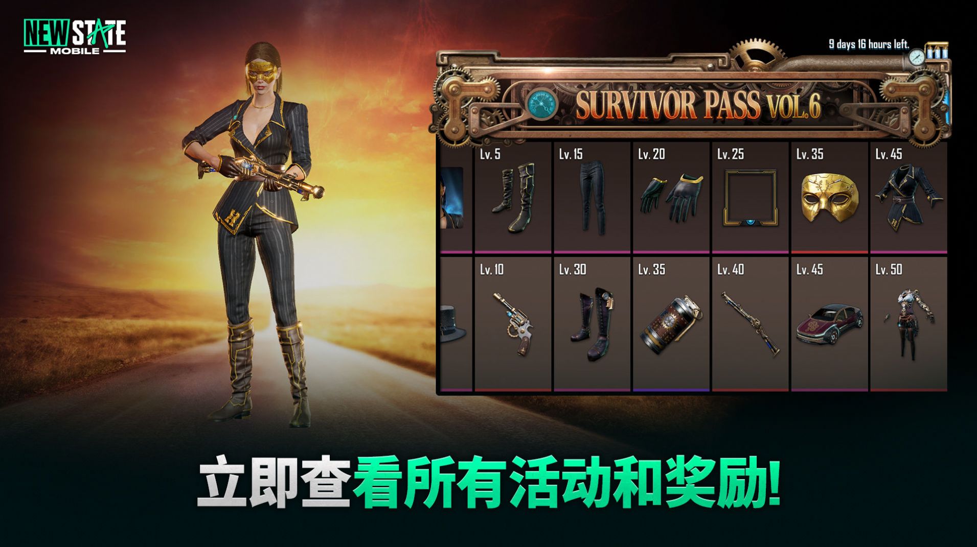 狙击手未来之役v1.7.2