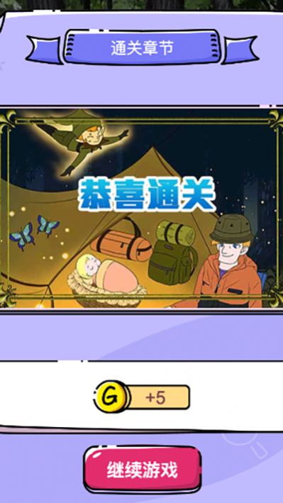 迷失少女v1.0.0