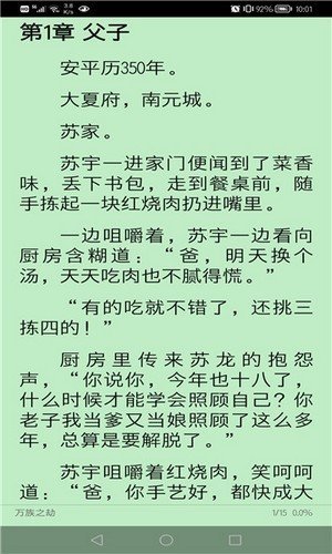 文渊阁v1.10.0