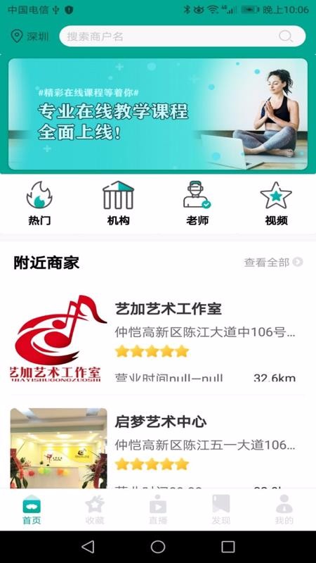 吆趣v2.03