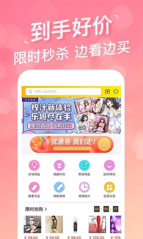 元味商城v1.0.0
