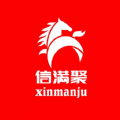信满聚v1.0.3