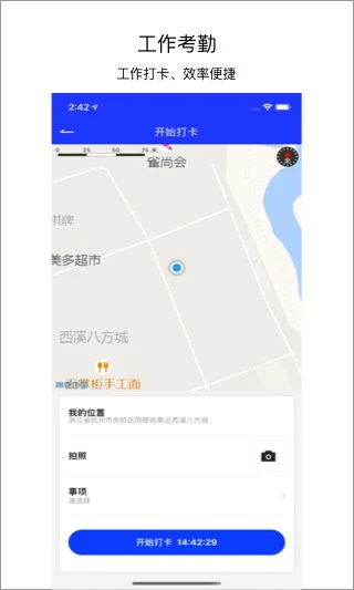 飞盒飞天v1.1.7