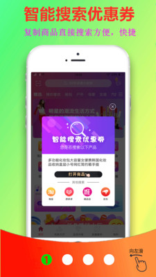 云购街v2.1.32