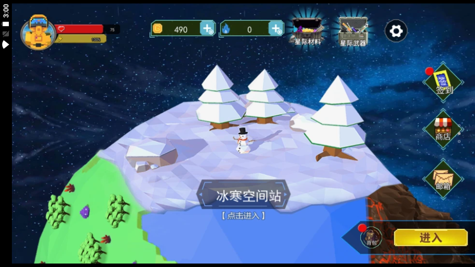 像素魔法创造v1.0