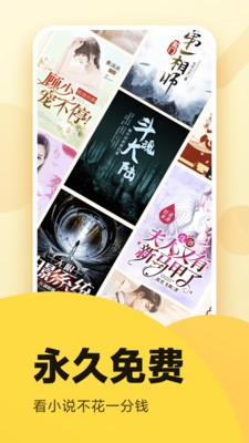 34看书v1.0.8