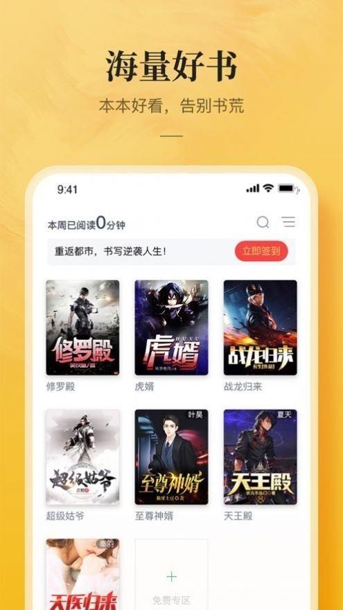 鲲弩小说免费阅读v1.23.02