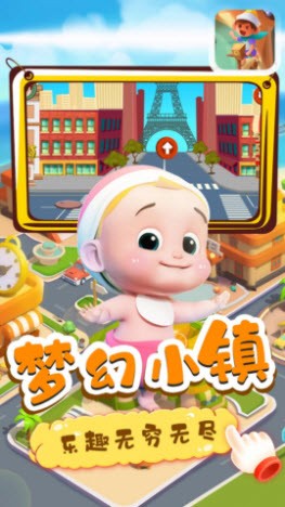 月兔迷你小镇v1.0