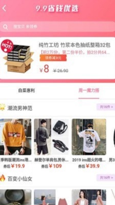 沃省v0.0.14