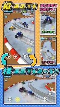 遥控赛车3Dv1.1.5