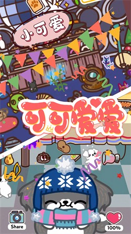 萌萌狗公园v1.0