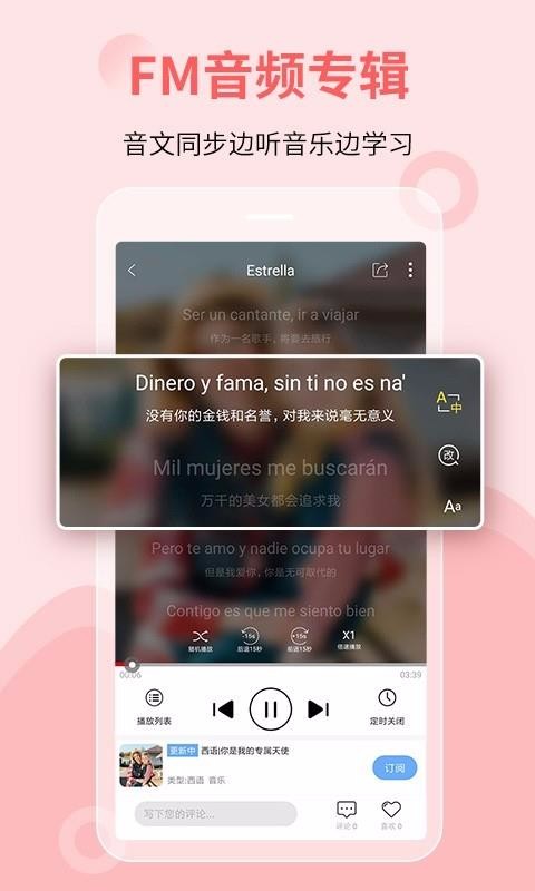 堂吉诃德学院v4.1.2
