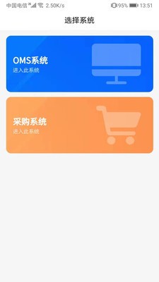 智慧中能v1.1.6
